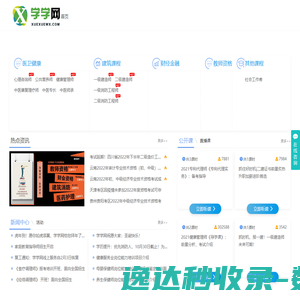 喷雾干燥代