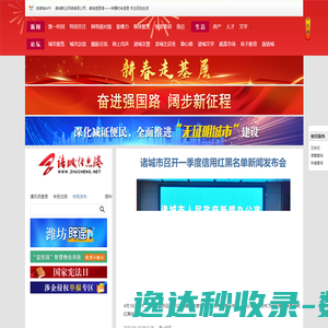 河南政务服务网