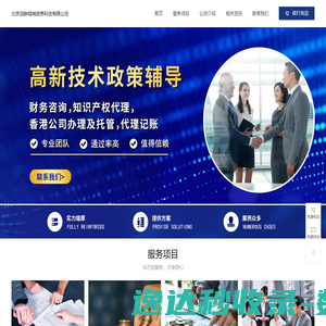 足球比分直播