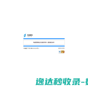外旋基因
