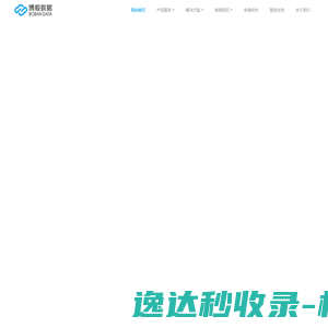 上海博般数据技术有限公司
