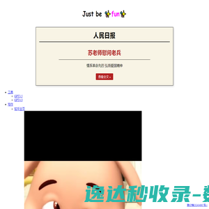 首页