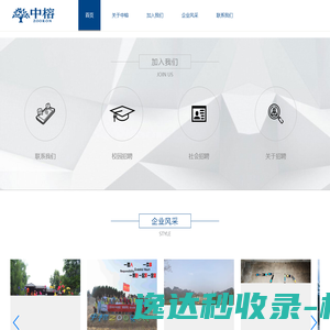 南昌县城投项目管理系统