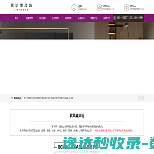 安徽天诚交通工程有限公司