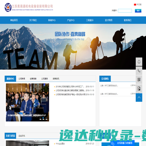江苏美易通机电设备安装有限公司