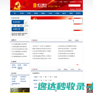 尚哲智能
