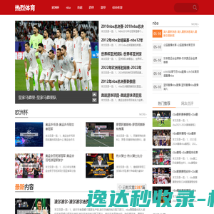 科举网