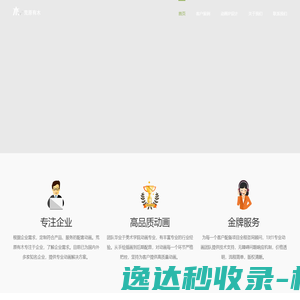 _广州防雷检测_广州防雷装置安装_广州防雷检测工程公司