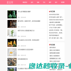 上海青羽电脑科技有限公司