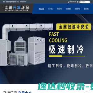 自贡创新发展投资集团有限公司官网