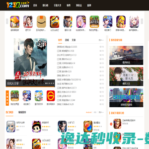 免费命理测算