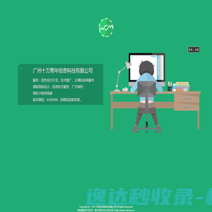 大象百科