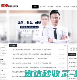 办公室装修设计