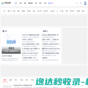 河北省民政厅
