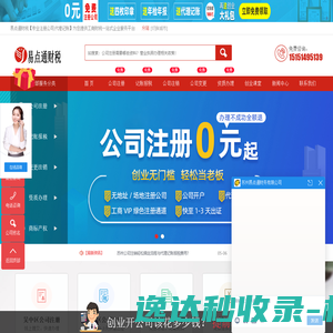 杭州哈博信息技术有限公司