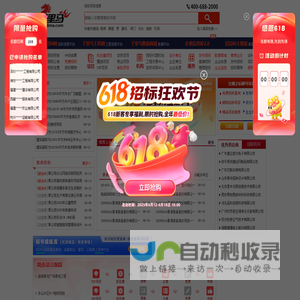 千里马
