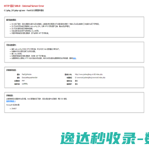 织带热转印