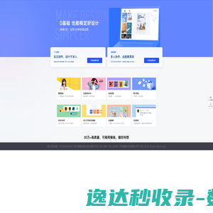 独立页面