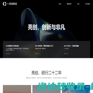 七氟丙烷