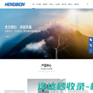 服务协议切换提示