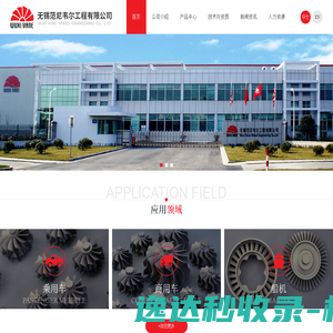 辽宁金宇房地产土地资产评估有限公司