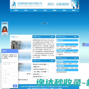 陶瓷膜