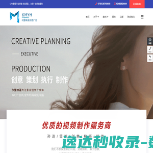 深圳宣传片拍摄