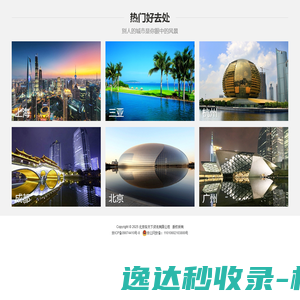 杭州海康汽车技术有限公司