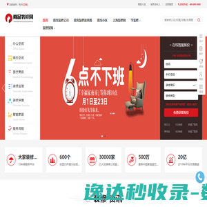 马鞍山乘浪网络three