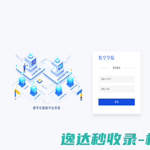 成都华希科医用设备有限公司