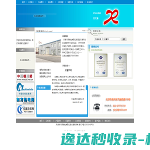 长沙软件外包公司