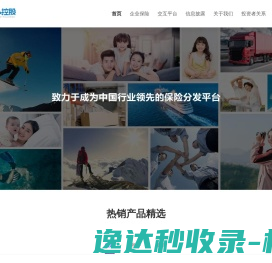 广东南峰集团有限公司