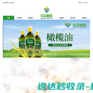 苏州软件开发