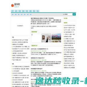 隆尧县图书馆