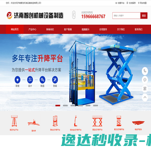 耿俊才的空间