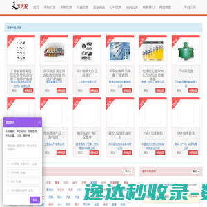 红学知识网