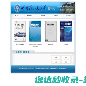 网站截图