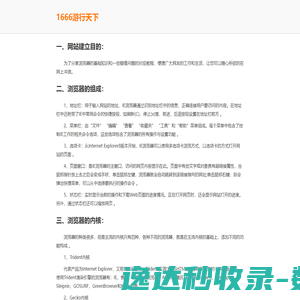手机游戏免费下载