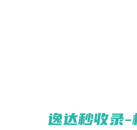 焊工