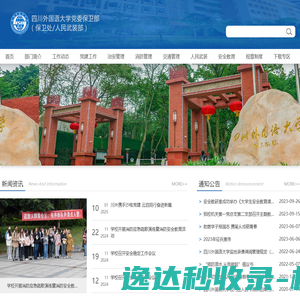 乐港游戏