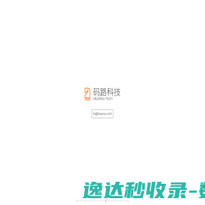 码路科技