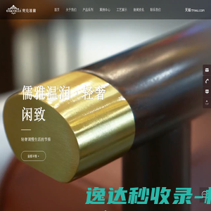 炉具网丨清洁炉具,生物质锅炉行业门户,农村清洁取暖综合服务平台