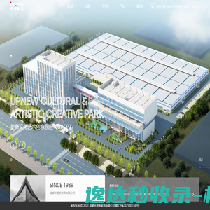 更新家具有限公司