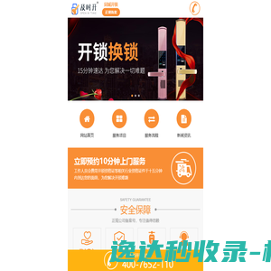 重庆软件外包公司