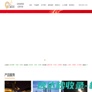 蒲公英爱家