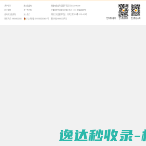 鼎纪电子