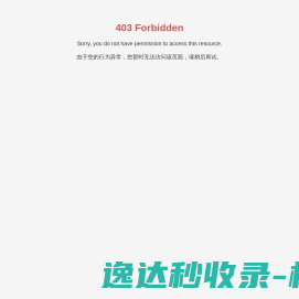 常州硕欣电子科技有限公司
