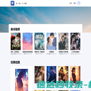 快阅书阁