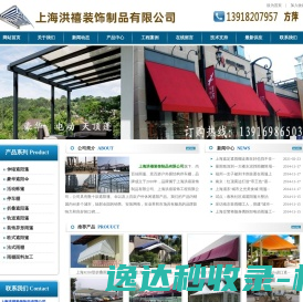 昆山利佳辉洁净科技有限公司