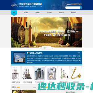 东莞市益弘川电子科技有限公司